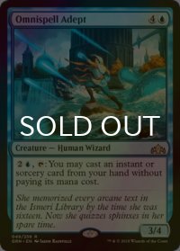 [FOIL] 万呪文の達人/Omnispell Adept 【英語版】 [GRN-青R]
