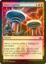 [FOIL] 直流/Direct Current 【英語版】 [GRN-赤C]