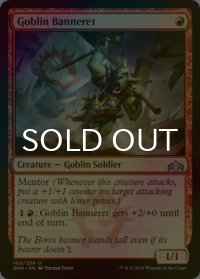 [FOIL] ゴブリンの旗持ち/Goblin Banneret 【英語版】 [GRN-赤U]