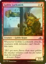 [FOIL] ゴブリンの鍵師/Goblin Locksmith 【英語版】 [GRN-赤C]