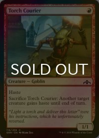 [FOIL] 松明の急使/Torch Courier 【英語版】 [GRN-赤C]