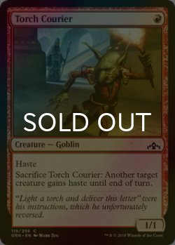 画像1: [FOIL] 松明の急使/Torch Courier 【英語版】 [GRN-赤C]