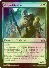 [FOIL] ゴルガリの略奪者/Golgari Raiders 【英語版】 [GRN-緑U]