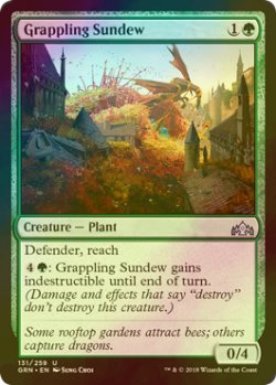 画像1: [FOIL] 絡み合うモウセンゴケ/Grappling Sundew 【英語版】 [GRN-緑U]