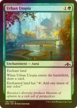 [FOIL] 都市の楽園/Urban Utopia 【英語版】 [GRN-緑C]