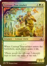 [FOIL] ケンタウルスの仲裁者/Centaur Peacemaker 【英語版】 [GRN-金C]