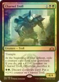 [FOIL] 納骨堂のトロール/Charnel Troll 【英語版】 [GRN-金R]