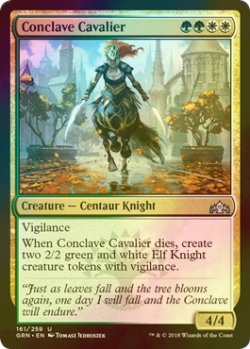 画像1: [FOIL] 議事会の騎兵/Conclave Cavalier 【英語版】 [GRN-金U]