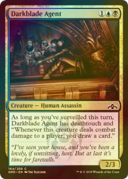 画像1: [FOIL] 闇刃の工作員/Darkblade Agent 【英語版】 [GRN-金C]