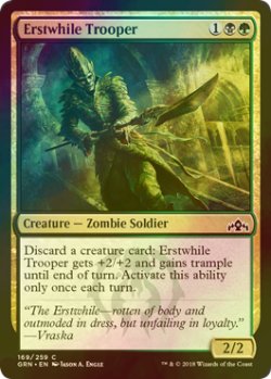 画像1: [FOIL] 往時軍の強兵/Erstwhile Trooper 【英語版】 [GRN-金C]