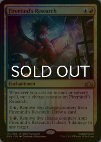 [FOIL] 火想者の研究/Firemind's Research 【英語版】 [GRN-金R]