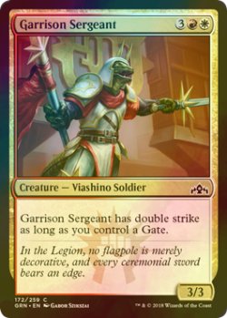 画像1: [FOIL] 駐屯地の兵長/Garrison Sergeant 【英語版】 [GRN-金C]