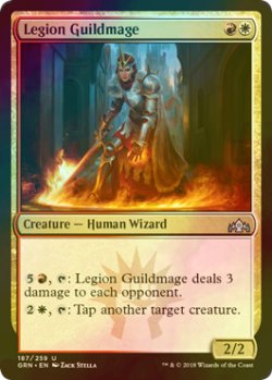 画像1: [FOIL] 軍勢のギルド魔道士/Legion Guildmage 【英語版】 [GRN-金U]