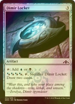 画像1: [FOIL] ディミーアのロケット/Dimir Locket 【英語版】 [GRN-灰C]