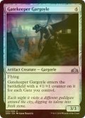[FOIL] 門番のガーゴイル/Gatekeeper Gargoyle 【英語版】 [GRN-灰U]