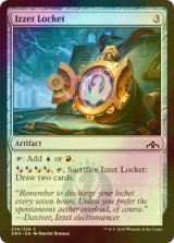 [FOIL] イゼットのロケット/Izzet Locket 【英語版】 [GRN-灰C]