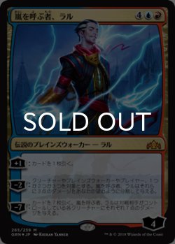 画像1: [FOIL] 嵐を呼ぶ者、ラル/Ral, Caller of Storms 【日本語版】 [GRN-金MR]