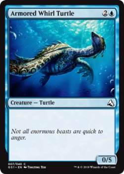 画像1: Armored Whirl Turtle 【英語版】 [GS1-青C]