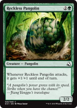 画像1: Reckless Pangolin 【英語版】 [GS1-緑C]