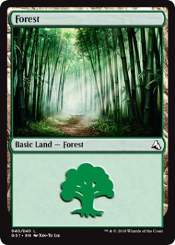 画像1: 森/Forest 【英語版】 [GS1-土地C]