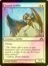 [FOIL] 突撃するグリフィン/Assault Griffin 【英語版】 [GTC-白C]