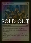 [FOIL] 門の維持/Hold the Gates 【英語版】 [GTC-白U]