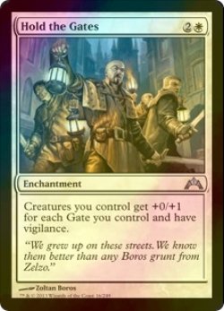 画像1: [FOIL] 門の維持/Hold the Gates 【英語版】 [GTC-白U]