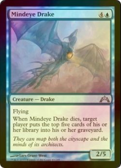 画像1: [FOIL] 心見のドレイク/Mindeye Drake 【英語版】 [GTC-青U]