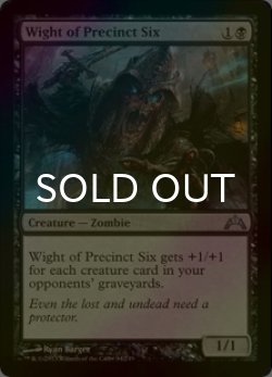 画像1: [FOIL] 第６管区のワイト/Wight of Precinct Six 【英語版】 [GTC-黒U]