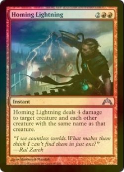 画像1: [FOIL] 誘導稲妻/Homing Lightning 【英語版】 [GTC-赤U]