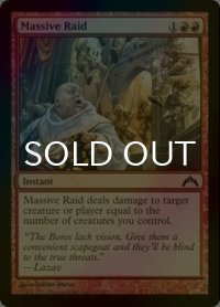 [FOIL] 大規模な奇襲/Massive Raid 【英語版】 [GTC-赤C]