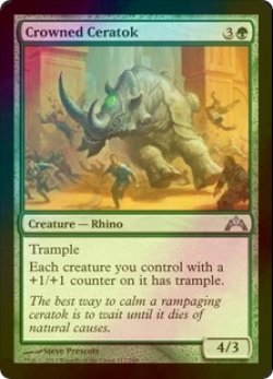 画像1: [FOIL] 冠角獣/Crowned Ceratok 【英語版】 [GTC-緑U]