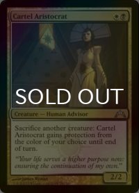 [FOIL] カルテルの貴種/Cartel Aristocrat 【英語版】 [GTC-金U]