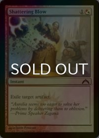 [FOIL] 破壊的一撃/Shattering Blow 【英語版】 [GTC-金C]