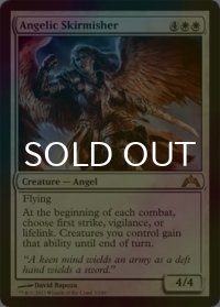 [FOIL] 天使の散兵/Angelic Skirmisher 【英語版】 [GTC-白R]