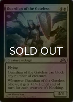 画像1: [FOIL] 門なしの守護者/Guardian of the Gateless 【英語版】 [GTC-白U]