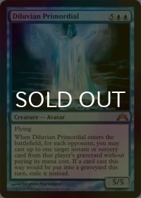 [FOIL] 氾濫の始源体/Diluvian Primordial 【英語版】 [GTC-青R]