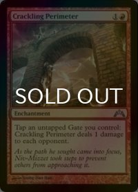 [FOIL] はじける境界線/Crackling Perimeter 【英語版】 [GTC-赤U]