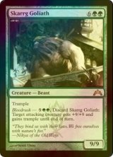 [FOIL] スカルグの大巨獣/Skarrg Goliath 【英語版】 [GTC-緑R]