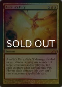 [FOIL] オレリアの憤怒/Aurelia's Fury 【英語版】 [GTC-金MR]