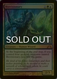 [FOIL] 先端生物学者/Biovisionary 【英語版】 [GTC-金R]