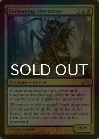 [FOIL] 破壊的な逸脱者/Consuming Aberration 【英語版】 [GTC-金R]