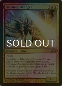 [FOIL] 炎まといの報復者/Firemane Avenger 【英語版】 [GTC-金R]