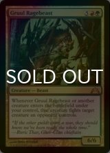 [FOIL] グルールの憤怒獣/Gruul Ragebeast 【英語版】 [GTC-金R]