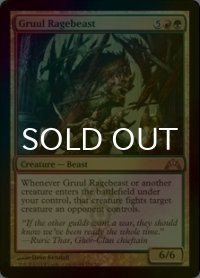[FOIL] グルールの憤怒獣/Gruul Ragebeast 【英語版】 [GTC-金R]