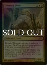 [FOIL] 宝庫のスラル/Treasury Thrull 【英語版】 [GTC-金R]