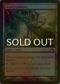 [FOIL] グルールのギルド門/Gruul Guildgate 【英語版】 [GTC-土地C]