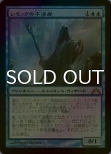 [FOIL] シミックの干渉者/Simic Manipulator 【日本語版】 [GTC-青R]