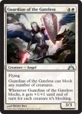 門なしの守護者/Guardian of the Gateless 【英語版】 [GTC-白U]