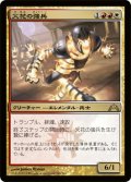 火花の強兵/Spark Trooper 【日本語版】 [GTC-金R]